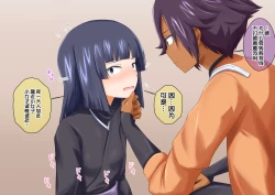 Page 5 of 砕蜂、催眠に堕つ