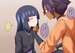 Page 9 of 砕蜂、催眠に堕つ