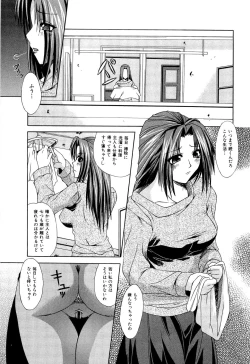 Page 19 of Zecchou Mama