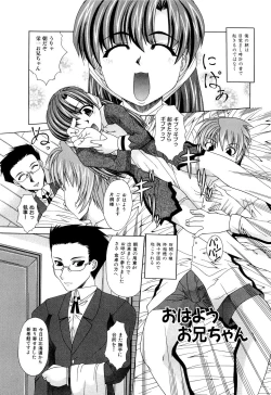 Page 51 of Zecchou Mama