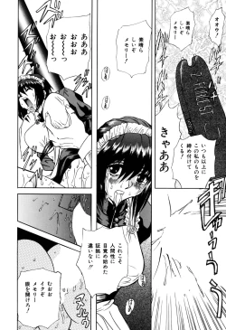 Page 116 of Inran Dorei Mama