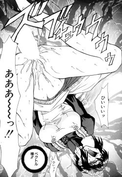 Page 121 of Inran Dorei Mama