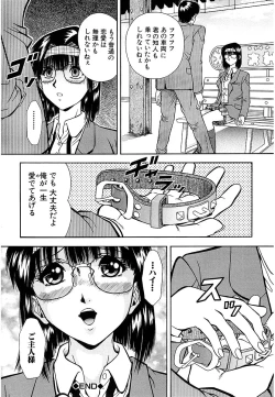 Page 122 of Namida