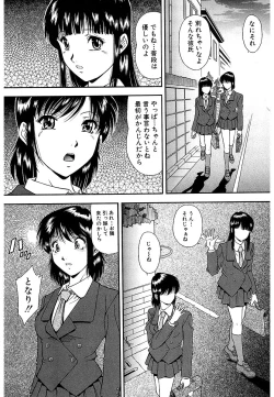 Page 27 of Namida