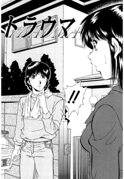 Page 28 of Namida