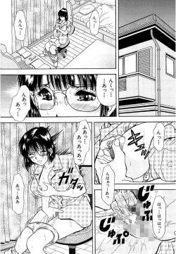 Page 99 of Namida