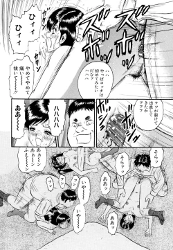 Page 28 of Nikuyoku no Utage