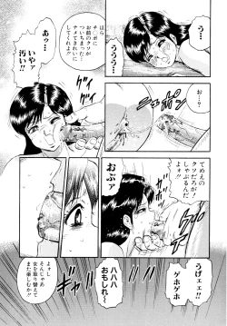 Page 31 of Nikuyoku no Utage