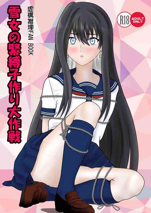 Download Yuki Onna no Kinbaku Kozukuri Daisakusen