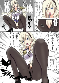 Page 10 of Higyaku no Celia