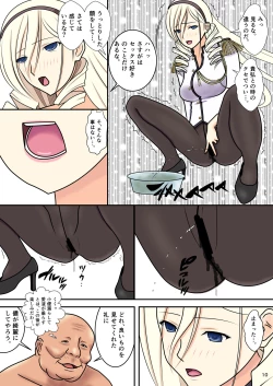 Page 12 of Higyaku no Celia