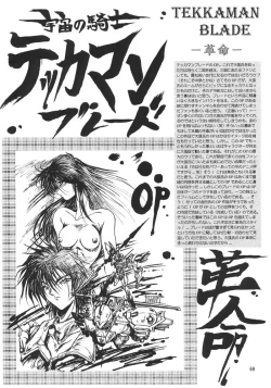 Page 68 of Rakugaki Trap Megamix Alpha