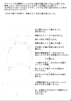 Page 16 of Ku... Koro