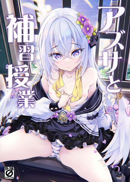 Download Azusa to Hoshuu Jugyou