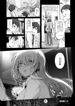 Page 21 of Mukuchi de Ecchi na Onee-san ni Pet Atsukai Sareru Boku