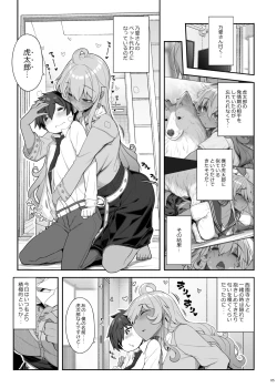 Page 4 of Mukuchi de Ecchi na Onee-san ni Pet Atsukai Sareru Boku