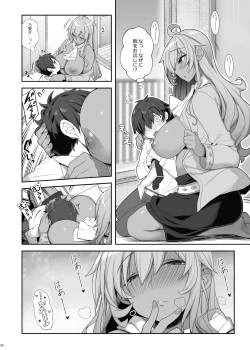 Page 5 of Mukuchi de Ecchi na Onee-san ni Pet Atsukai Sareru Boku