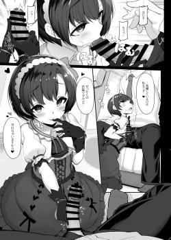 Page 8 of NOLIVE NOLIFE]