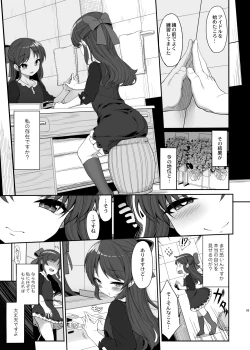 Page 2 of Arisu to Idol no Watashi