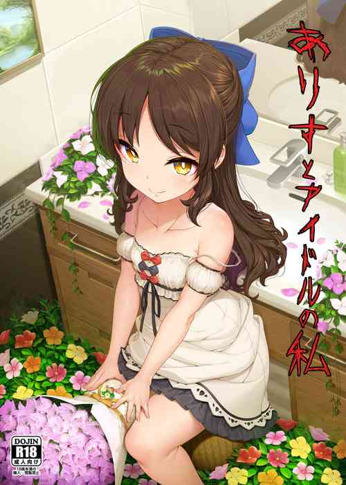 Download Arisu to Idol no Watashi