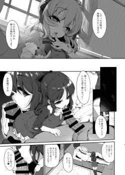 Page 4 of MomoAri Share House