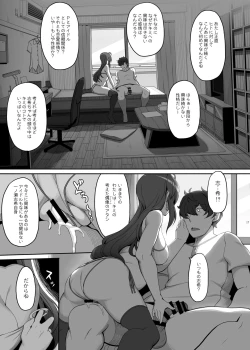Page 16 of Kirintei] Shiki-chan no Henai Soudan