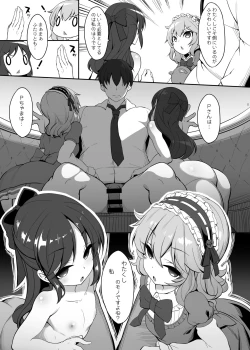 Page 217 of 木鈴亭25作品収録パック