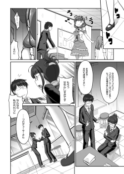 Page 32 of 木鈴亭25作品収録パック