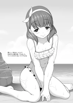 Page 359 of 木鈴亭25作品収録パック