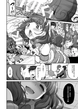 Page 40 of 木鈴亭25作品収録パック