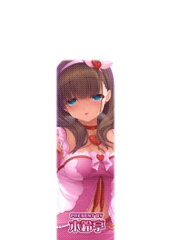 Page 49 of 木鈴亭25作品収録パック