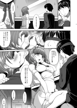 Page 59 of 木鈴亭25作品収録パック