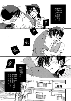 Page 10 of can't wait for the weekend