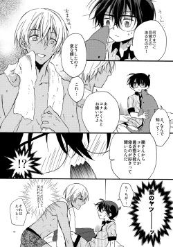 Page 11 of can't wait for the weekend