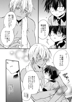 Page 12 of can't wait for the weekend