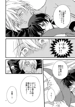 Page 19 of can't wait for the weekend