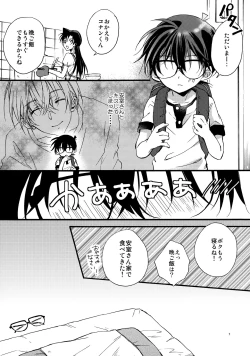 Page 6 of can't wait for the weekend