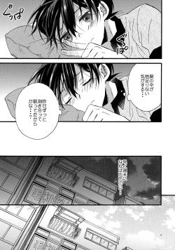 Page 8 of can't wait for the weekend