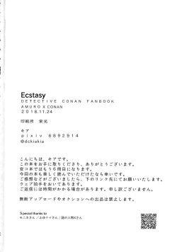 Page 44 of Ecstasy