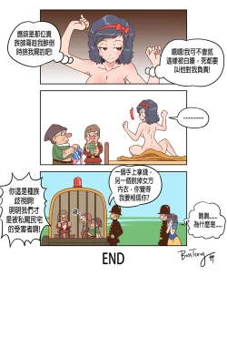 Page 5 of Sleeping White and the North Seven Dwarves