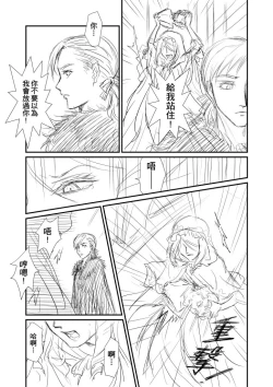 Page 60 of The Little Red Riding Hood Nobody Knows