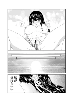 Page 29 of Itsuwari no Mitsu Koi