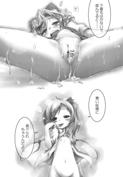 Page 20 of Zero degrees centigrade