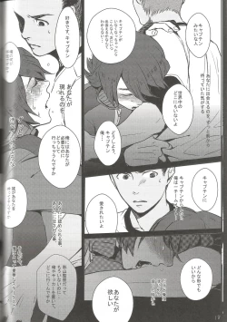 Page 17 of BLU DAISY