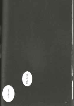 Page 21 of BLU DAISY