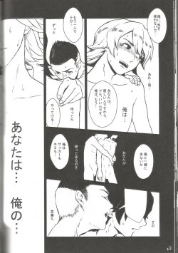 Page 27 of BLU DAISY