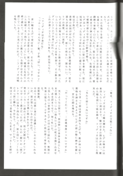 Page 32 of BLU DAISY