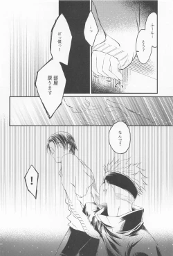 Page 13 of Diamond Like Carbon