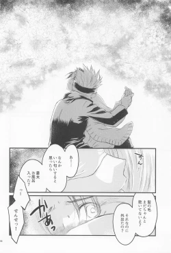 Page 15 of Diamond Like Carbon