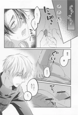 Page 27 of Diamond Like Carbon